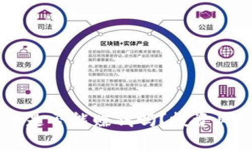 申购数字货币是否能赚钱吗？投资风险及收益分析