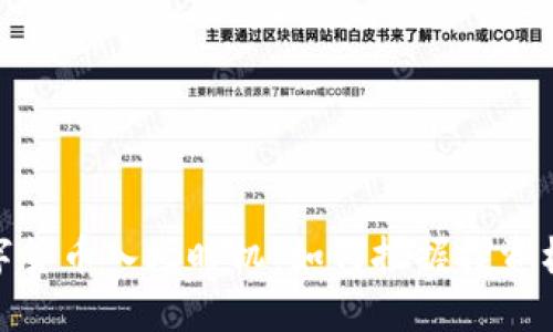 数字货币入场时机：如何把握投资机会