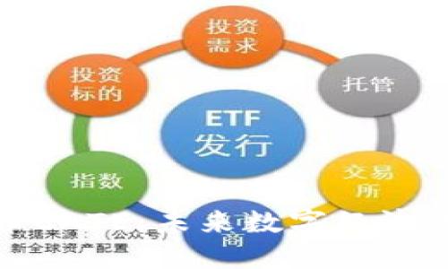 数字货币CATE：未来数字经济的引领者