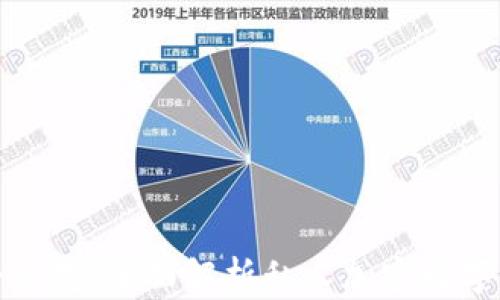 
私密与安全并存：全面解析私人加密数字货币的含义
