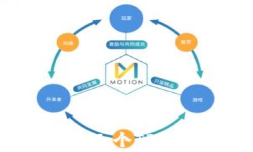 
一个手机号可以创建几个TP钱包？详解与常见问题