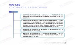 t p钱包提现指南：详细步骤与注意事项