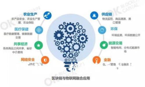 数字货币隐私保护的重要性与策略