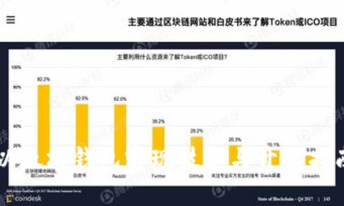 以太坊钱包实现技术与开发指南