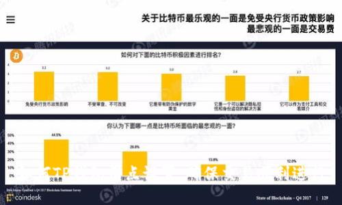 如何TP钱包滑点设置，确保交易顺利进行