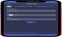 如何将NFT转移到TP钱包：详细操作指南