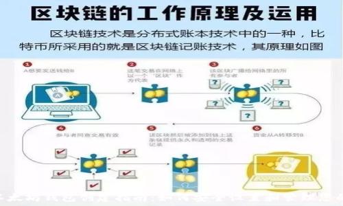   
2023年以太坊钱包创建指南：如何安全设置和管理您的ETH资产