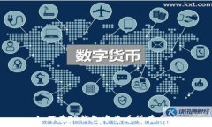   如何在TP钱包中查看所有币种