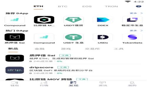 IM钱包升级后如何解决无法切换以太坊链的问题