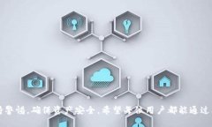 如何通过TP钱包查询币的合约地址TP钱包, 查询合