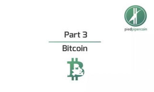 数字货币在苏州试点地区的应用与前景分析