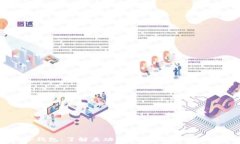   TP钱包：了解其功能、优势及使用技巧