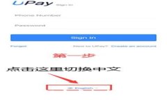 数字货币之门：解密虚拟货币的世界与未来