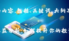 以下是您请求的内容，包括、关键词、大纲及详