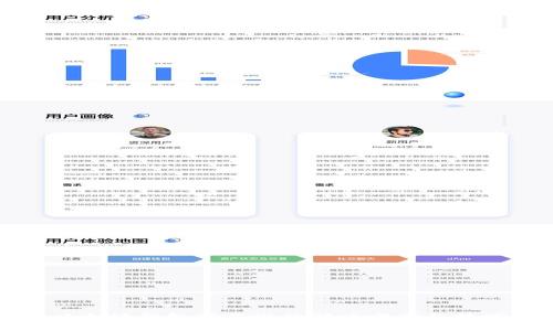 以太坊钱包下载慢的解决方案及技巧