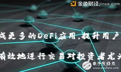如何高效进入TP钱包中的薄饼交易所

TP钱包, 薄饼交易所, 加密货币, 数字资产/guanjianci

### 内容主体大纲

1. **引言**
   - TP钱包的概述
   - 薄饼交易所的重要性

2. **TP钱包的基本功能**
   - 钱包的安全性
   - 多币种支持
   - 用户界面的简便性

3. **薄饼交易所概述**
   - 薄饼交易所的定义
   - 交易所与钱包的关系

4. **如何在TP钱包中访问薄饼交易所**
   - 下载与安装TP钱包
   - 创建或导入钱包
   - 查找并进入薄饼交易所

5. **使用薄饼交易所的交易流程**
   - 注册与认证流程
   - 如何进行交易
   - 交易费用与时间

6. **风险管理与安全建议**
   - 资金安全性
   - 如何避免常见的骗局
   - 交易中的风险控制

7. **用户常见问题解答**
   - 常见问题汇总
   - 如何解决常见问题

8. **总结与展望**
   - TP钱包与薄饼交易所的未来
   - 用户的使用反馈与经验

### 内容正文

#### 引言

随着加密货币市场的日益成熟，越来越多的投资者开始关注如何方便、安全地管理他们的数字资产。TP钱包作为一种热门的数字资产管理工具，其提供的多种功能使得用户能够方便地进行加密货币交易及管理。其中，薄饼交易所（PancakeSwap）因其低成本和高效率的交易方式受到了极大的关注。

#### TP钱包的基本功能

TP钱包是一种去中心化的数字钱包，旨在帮助用户存储、管理和交易多种加密货币。其安全性是其最重要的特性之一，TP钱包采用了多种加密技术，确保用户的数字资产安全。用户还可以通过TP钱包方便地进行 Token 交换、参与流动性挖矿等多种活动。

#### 薄饼交易所概述

薄饼交易所（PancakeSwap）是基于 Binance Smart Chain（BSC）的一种去中心化交易平台。用户可以在这个交易所中进行加密货币的交易、流动性挖矿以及农场投资。在TP钱包里访问薄饼交易所，用户可以无缝进行多种交易活动，提升了交易的灵活性和效率。

#### 如何在TP钱包中访问薄饼交易所

访问薄饼交易所的第一步是确保你已经下载并安装TP钱包。用户可以在各大应用商店中找到TP钱包的下载链接，并根据提示安装。在完成安装后，用户需要创建一个新钱包或者导入一个已有的钱包。

一旦完成钱包的设置，用户可以通过在TP钱包的浏览器中搜索薄饼交易所的官方网站，直接进入平台。此时，用户可以根据提示进行连接操作，确保钱包与交易所之间的联动。

#### 使用薄饼交易所的交易流程

在薄饼交易所中进行交易时，首先需要注册一个账户并完成身份认证。这一步骤非常关键，因为它直接影响到后续交易的顺利进行。完成注册后，用户可以开始浏览可交易的各种代币。

在选择想要交易的代币后，用户可以输入交易金额，系统会自动计算交易费用及预计收到的代币数量。确认信息无误后，用户只需点击“确认交易”，交易便会自动执行。

#### 风险管理与安全建议

尽管TP钱包及薄饼交易所提供了多种便利，但用户在交易过程中仍需提高警惕，确保资金的安全。建议用户定期更换钱包密码，并开启双重认证功能。此外，用户应了解常见的加密货币骗局，以防止遭受损失。

#### 用户常见问题解答

1. **如何恢复丢失的TP钱包？**
   - 用户在创建TP钱包时会生成一组恢复助记词，如果忘记密码，可以通过助记词进行恢复。

2. **如何切换不同的网络？**
   - 用户可以在TP钱包设置中选择不同的区块链网络，如主网或测试网。

3. **薄饼交易所的交易费用大概是多少？**
   - 薄饼交易所通常收取0.2%的交易费用，用户需要在交易前确认当前的费用比例。

4. **如何参与流动性挖矿？**
   - 用户需将两种加密货币存入流动性池，并确认相关的交易即可参与流动性挖矿。

5. **TP钱包支持的币种有哪些？**
   - TP钱包支持多种主流加密货币，包括但不限于比特币、以太坊、BNB等。

6. **交易完成后多久可以看到资金到账？**
   - 交易通常在数分钟内完成，具体时间会受到网络拥堵程度等因素影响。

#### 总结与展望

TP钱包与薄饼交易所的结合为用户提供了高效的交易体验，使数字资产管理更加便捷。未来，TP钱包可能会进一步扩展其功能，例如集成更多的DeFi应用，提升用户的整体体验。

通过以上内容，我们希望能够为广大用户提供在TP钱包中访问薄饼交易所的全面指南。在不断发展的加密货币市场中，了解如何安全、有效地进行交易对投资者尤为重要。