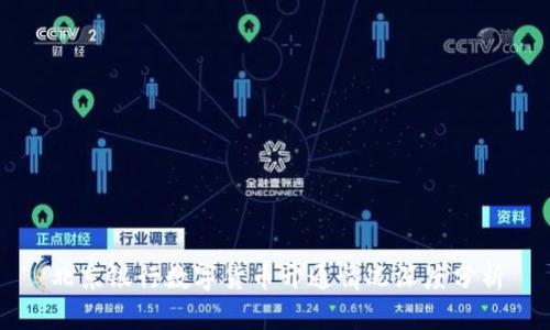 北京银行数字货币开通情况深度分析