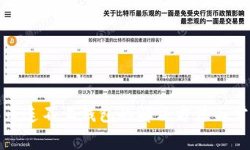 : TP钱包买币连不上钱包的解决方法与常见问题解析