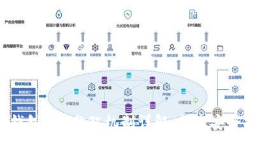  TP钱包ETH分配机制详解，助您安全持币