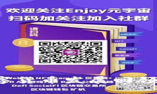 2018年数字货币发展回顾与未来展望