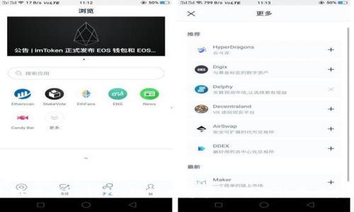 小狐狸与TP钱包：探索数字资产管理的最佳实践