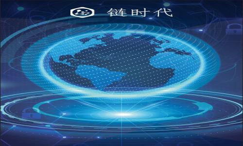   TP钱包怎么转到狐狸钱包？详解转账流程与注意事项 / 

 guanjianci TP钱包, 狐狸钱包, 转账流程, 钱包使用 /guanjianci 

## 内容主体大纲

1. 引言
   - 介绍TP钱包和狐狸钱包的背景
   - 阐述本文的目的和重要性

2. TP钱包概述
   - TP钱包的功能与特点
   - TP钱包的安全性和用户体验
 
3. 狐狸钱包概述
   - 狐狸钱包的功能与特点
   - 狐狸钱包的生态系统及应用场景

4. TP钱包与狐狸钱包的对比
   - 功能对比
   - 安全性对比
   - 使用场景对比

5. 如何将TP钱包的资产转移到狐狸钱包
   - 步骤详解
     - 下载与安装钱包
     - 创建或导入钱包
     - 查找与复制接收地址
     - 转账过程
     - 交易确认
   - 遇到错误时的解决方案

6. 转账过程中需要注意的事项
   - 转账费用
   - 网络拥堵
   - 支持的资产类型

7. 转账后的资产管理
   - 如何在狐狸钱包中查看资产
   - 资产安全管理的建议

8. 结论
   - 总结转账的要点
   - 对未来趋势的展望

## 引言

随着区块链技术的发展，越来越多的人开始使用数字资产钱包来管理自己的虚拟货币。在众多的数字资产钱包中，TP钱包和狐狸钱包（MetaMask）因其便利性和多功能性受到了用户的广泛关注。本文将详细介绍TP钱包到狐狸钱包的转账流程，以及在此过程中需要注意的事项，为用户提供全面的指导。

## TP钱包概述

### TP钱包的功能与特点

TP钱包是一个多功能的数字资产钱包，支持多种虚拟货币交易和管理。用户可以方便地发送、接收和存储数字资产，TP钱包的操作流程简单，且界面友好，适合新手使用。此外，TP钱包还提供安全的私钥管理机制，确保用户的资金安全。

### TP钱包的安全性和用户体验

TP钱包非常注重用户的隐私与安全，采用多重加密技术来保护用户信息。用户在管理资产时，可以通过设置密码和使用指纹识别等方式增加安全性。同时，TP钱包的用户体验设计非常人性化，便于用户随时随地进行资产管理。

## 狐狸钱包概述

### 狐狸钱包的功能与特点

狐狸钱包（MetaMask）是一款去中心化的数字资产钱包，广泛应用于以太坊及其生态系统中。它不仅支持ERC-20代币，还支持与去中心化应用程序（DApp）的无缝连接，使用户能够轻松参与DeFi（去中心化金融）和NFT（非同质化代币）市场。

### 狐狸钱包的生态系统及应用场景

狐狸钱包的生态系统十分庞大，用户可以通过其访问各种去中心化金融平台，进行资产交易、流动性挖掘、借贷等服务。此外，狐狸钱包还支持NFT的交易和存储，让用户能够在数字艺术和虚拟收藏领域展开更广泛的探索。

## TP钱包与狐狸钱包的对比

### 功能对比

在功能方面，TP钱包和狐狸钱包各有特色。TP钱包更侧重于多链资产的管理，而狐狸钱包则在与Ethereum生态的兼容性上表现突出，更适合参与去中心化应用。

### 安全性对比

两款钱包在安全性方面都采取了较为严密的保护措施，但不同的用户需求可能导致选择的偏好不同。例如，使用TP钱包的用户可能更关注多种资产的安全，而使用狐狸钱包的用户则更重视与去中心化应用的安全连接。

### 使用场景对比

TP钱包和狐狸钱包的用户群体并不完全重合，TP钱包适合一般用户进行资产管理，而狐狸钱包的受众更多为开发者和加密货币投资者，专注于去中心化应用和金融活动。

## 如何将TP钱包的资产转移到狐狸钱包

### 步骤详解

#### 下载与安装钱包

首先，在手机应用商店或官网中下载TP钱包与狐狸钱包（MetaMask）。按照提示完成安装后，我们可以开始创建或导入钱包。

#### 创建或导入钱包

用户在安装完钱包后可以选择创建新钱包或导入已有的钱包。如果是新用户，需记下助记词以保证资产安全。

#### 查找与复制接收地址

进入狐狸钱包后，用户需要找到接收地址。点击“接收”选项，复制此地址以便使用。

#### 转账过程

返回TP钱包，选择要转移的资产，点击“转账”，输入狐狸钱包的接收地址，并确认金额。最终点击“确认”进行转账。

#### 交易确认

交易成功后，用户可在狐狸钱包中查看是否到账，通常需要等待几分钟以便网络确认。

### 遇到错误时的解决方案

在转账过程中可能会出现各种错误，如地址错误、转账费用不足等，建议用户仔细检查转账信息，并确保网络状态良好，再进行尝试。如果问题依然存在，用户可以联系客服获得帮助。

## 转账过程中需要注意的事项

### 转账费用

在进行资产转账时，用户需要了解转账费用的变化，费用可能因网络拥堵而有所浮动。一般情况下，手续费的计算会显著影响转账的时效与成本，所以建议用户在转账之前提前了解费用情况。

### 网络拥堵

区块链网络的拥堵会导致交易确认时间延长，尤其是在高峰期。用户可以选择适当的时间进行转账，避免因网络负荷过重而影响交易进度。

### 支持的资产类型

并非所有资产都可以在任意钱包间转移，用户需要确保TP钱包与狐狸钱包均支持相同的资产类型。例如，如果用户要转移ERC-20代币，那么两款钱包都需要支持此类代币。

## 转账后的资产管理

### 如何在狐狸钱包中查看资产

成功转移资产后，用户可以在狐狸钱包的资产页面查看资产，确保转账成功并准确显示金额。

### 资产安全管理的建议

资产转移到狐狸钱包后，用户建议定期进行安全管理。例如，设置复杂的密码、启用双重认证、保持私钥的安全等，以防止资产被骗或丢失。

## 结论

TP钱包与狐狸钱包的转账流程相对简单，但用户在操作过程中需多加注意，以确保资产的安全与转移的顺利。未来，随着区块链技术的发展，我们也期待更加安全、便捷的数字钱包体验。

## 六个相关问题

### 问题一：如何确保TP钱包的安全性？

#### 1. 密码设置与管理
在数字资产管理中，密码的设置至关重要。用户应选择包含字母、数字及符号的复杂密码，并定期更换，以增加安全性。同时，建议使用密码管理工具来保存和管理各种密码。...

#### 2. 私钥与助记词保护
用户在创建TP钱包时会产生私钥和助记词，这些信息是恢复钱包的关键，必须妥善保管，切勿泄露。在条件许可的情况下，可将其备份到安全的媒介。

#### 3. 定期更新应用程序
保持TP钱包应用的最新版本能得到最新的安全补丁和功能。过时的版本可能容易受到黑客攻击。

#### 4. 避免公共网络
在公共网络下使用钱包操作容易受到攻击，建议尽量在安全的环境中管理资金。

### 问题二：狐狸钱包的使用体验如何？

#### 1. 用户界面友好
狐狸钱包的界面设计非常直观，用户可以轻松找到各项功能，适合新手使用。

#### 2. 去中心化金融的便捷性
狐狸钱包能够快速连接到多种DeFi项目，让用户能够方便地参与流动性挖掘、借贷等活动，极大地提升了使用体验。

#### 3. 多链支持
狐狸钱包支持多种区块链资产，用户在不同的区块链间转账和操作都变得简单。

#### 4. 社区支持与资源丰富
狐狸钱包背后有一个活跃的社区，用户可以在社区中获得各种支持和资源，帮助他们解决使用过程中的问题。

### 问题三：TP钱包与狐狸钱包如何实现互转？

#### 1. 理解转账原理
TP钱包与狐狸钱包间的转账其实是基于区块链网络的转账，用户需确保网络的通畅性，以保证转账的快速与准确。

#### 2. 使用相应的资产进行转账
在发送资产时，确保所发送的资产在两个钱包中均得到支持，例如主流的ERC-20代币。

#### 3. 注意交易费用
转账时，网络费用会影响转账的成功执行，用户应认真核算并预留足够的费用。

#### 4. 决定转账时间
用户可以选择高峰期以外的时间段进行转账，以降低交易费用和加速确认速度。

### 问题四：如何处理转账失败的情况？

#### 1. 检查接收地址
确保输入的接收地址完全正确，如果地址输入错误，转账将无法进行。

#### 2. 了解网络拥堵情况
在区块链网络拥堵的情况下，用户可能会遇到较长的等待时间，建议定期检查转账的状态。

#### 3. 联系客服支持
如果用户无法解决问题，建议及时联系TP钱包或狐狸钱包的客服，获取进一步的支持与解决方案。

#### 4. 检查资产是否被锁定
在某些情况下，转账的资产可能被锁定在网络中，用户需耐心等待网络恢复，资金将会自动返还。

### 问题五：在转账过程中如何保证数据的隐私？

#### 1. 使用加密技术
多钱包应用程序通常会采取多种加密技术保护用户的私密数据，防止数据被窃取。

#### 2. 不随意分享敏感信息
用户在进行转账时，不应随意分享系统产生的私钥、助记词或其他敏感信息给他人。

#### 3. 定期审查安全设置
用户需定期检查钱包的安全设置，如双重认证、登录通知等，以保障账户安全。

#### 4. 使用VPN或私密网络
在公共网络下进行钱包操作极易暴露隐私信息，建议选择信任的VPN服务，以增强网络安全性。

### 问题六：狐狸钱包支持哪些类型的资产？

#### 1. 支持的主流资产
狐狸钱包支持众多主流的ERC-20代币，用户可以在交易中选择适合自己的资产进行投资。

#### 2. 多链资产支持的扩展能力
狐狸钱包扩展了对各种资产的支持，不仅包括以太坊网络资产，还可通过Layer2等技术支持更多的数字资产。

#### 3. NFT支持
狐狸钱包也提供了对NFT的支持，用户能够安全存储和管理各类数字艺术品。

#### 4. 币种更新与添加机制
狐狸钱包不断更新支持的币种，用户可以关注官方公告，及时了解最新的支持情况与特性。

以上为手动生成的结构化内容，若需完整的3700个字内容，请具体提供需求或其他指导信息。