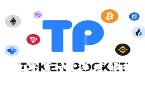 京东自营为何无法使用数字货币？深度解析数字货币的挑战与机遇
