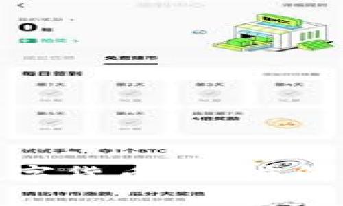 京东自营为何无法使用数字货币？深度解析数字货币的挑战与机遇