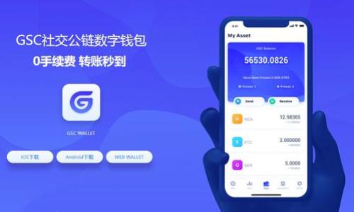 

数字货币的未来趋势与发展方向分析