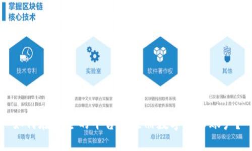 如何在安全的平台上注册数字货币账户？
