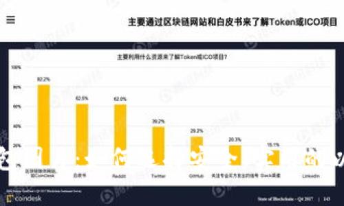 以太坊钱包图片：如何选择安全、实用的以太坊钱包
