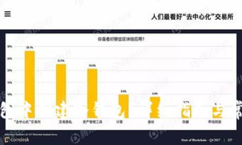 如何在TP钱包中创建冷钱包？详细指南与常见问题解答