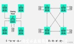 如何轻松绑定以太坊钱包到币乎平台
