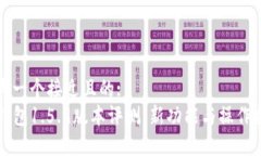 思考一个接近且的:  TP钱包1.5.9版本评测：新功能