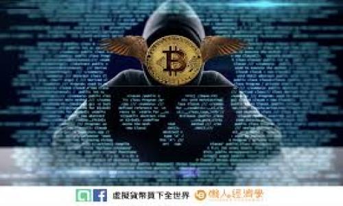 

TP钱包所有地址相同吗？全面解析TP钱包地址的工作原理