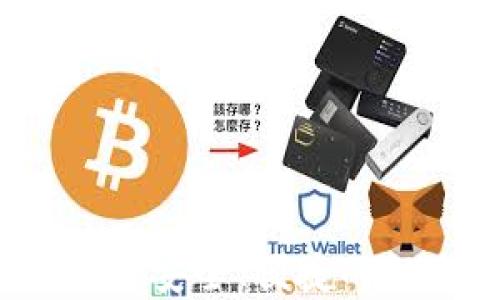 
以太坊钱包下载指南：安全、便捷的以太坊资产管理方案