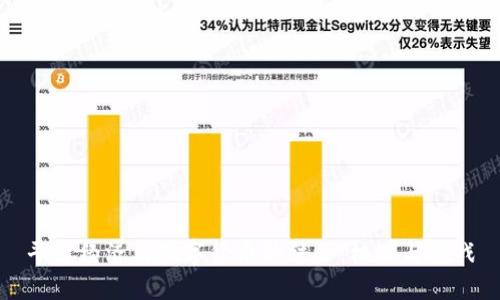 平台经济与数字货币的结合：机遇与挑战