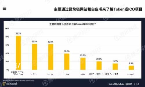doi/doi
如何选择TP钱包中的优质币种：全面指南