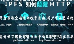   怎样申请数字货币：全面指南 /  guanjianci 数字货