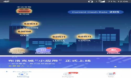 中本聪币创建TP钱包详细教程