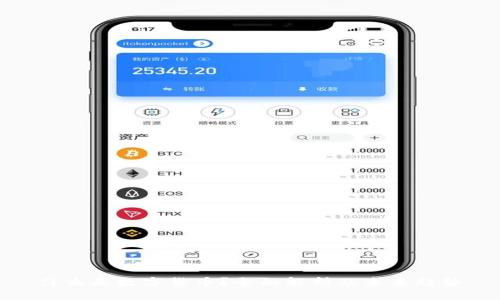 什么是数字货币？全面解析及未来趋势