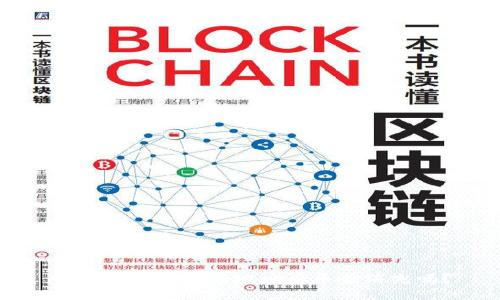 TP钱包删除合约地址后币会消失吗？