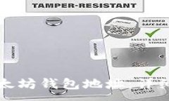 :如何批量生成以太坊钱包地址：详细指南与实用
