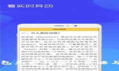 以太坊钱包免费升值的策略与实践指南