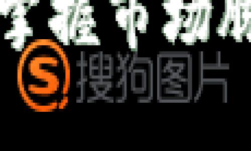 数字货币实时行情：掌握市场脉动，投资决策好帮手
