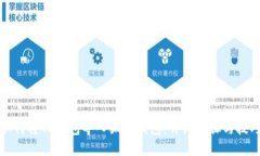 如何将TP钱包导入狐狸钱包：详细步骤与技巧