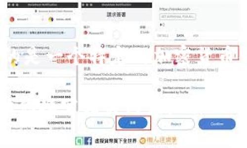 TP钱包（TP Wallet）通常会用图形表示其品牌标识，而其符号或图标具体取决于设计。然而，在文章中如果你提到的是一个特定的加密货币钱包，通常来说，这些钱包的图标包含一些共同的元素，如币的象征（例如比特币的