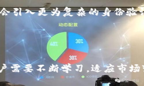    t p钱包对接指南：全方位了解与应用  / 

 guanjianci  t p钱包, 钱包对接, 数字货币, 区块链  /guanjianci 

### 内容主体大纲

1. 引言
   - 钱包的重要性
   - t p钱包的概述

2. t p钱包的基本功能
   - 钱包存储
   - 交易处理
   - 多样化的币种支持

3. t p钱包对接的准备工作
   - 环境需求
   - API密钥获取
   - SDK下载与安装

4. t p钱包对接的具体步骤
   - 安装t p钱包SDK
   - 创建钱包实例
   - 实现基本交易功能

5. 使用t p钱包的最佳实践
   - 安全性注意事项
   - 交易手续费
   - 交易记录管理

6. 常见的对接问题与解决方案
   - API调用失败的原因
   - 交易确认慢的原因
   - 返回值解析错误

7. 未来发展趋势及其影响
   - t p钱包在区块链生态中的角色
   - 对接技术的不断演进

### 问题与详细介绍

#### 1. 什么是t p钱包，它的核心功能有哪些？

t p钱包是一个专门为管理数字货币而设计的工具，它允许用户轻松创建和管理他们的数字资产。核心功能包括钱包存储、交易处理和多种币种支持。钱包存储功能意味着用户可以安全地存放各种数字货币，而交易处理则涉及发送和接收货币的能力。通过t p钱包，用户还能方便地管理自己多样化的币种，无论是比特币、以太坊还是其他主流代币。

另外，t p钱包还注重用户体验，它提供友好的用户界面，简化了数字货币的管理和交易流程。随着区块链技术的发展，t p钱包的功能也在不断扩展，逐渐支持更复杂的财务管理和投资决策。

#### 2. 如何准备对接t p钱包的环境？

对接t p钱包的第一步是准备环境。这意味着要确保你的系统能够支持t p钱包所需的软件。如果你尚未设置开发环境，你需要下载与安装相关的SDK，并确保你的系统已安装必要的语言环境（如Python、Java等）。

接下来，用户需要获取API密钥，这可以通过注册t p钱包帐号并在个人中心找到API管理页面实现。确保在创建API密钥时，选择适当的权限设置，这对于后续的调用至关重要。

一旦完成上述准备工作，你就可以开始按照官方文档指导，逐步配置SDK以适配你的项目环境。确保所有依赖项都已安装，并进行初步测试以确保设置正常。

#### 3. t p钱包对接的具体步骤是什么？

对接t p钱包的具体步骤包括安装t p钱包的SDK、配置项目、创建钱包实例和实现交易功能。首先，将SDK下载并添加到你的项目中，然后通过相应的命令进行安装。接下来，在代码中创建一个钱包实例，通常需要提供API密钥与其他必要的配置参数。

在此基础上，用户可以实现基本的交易功能，包括发送和接收数字货币。确保在测试环境中进行初步验收，一旦确保一切正常，便可以在生产环境中进行正式交易。

同时，善用官方文档及示例代码能够帮助你更快上手，对接过程的每一步都需细致把控，以减少后续问题的发生。

#### 4. 使用t p钱包时应该遵循哪些最佳实践？

在使用t p钱包时，有几个最佳实践是值得遵循的。首先是安全性，无论是API密钥还是用户账户，都需要进行妥善的保管，最好是使用环境变量来存储这种敏感信息。

其次，在进行交易时要考虑到账时间以及交易手续费的管理，合理选择交易时机可以有效节省费用。在实际操作中，建议用户定期查看交易记录，以便及时发现异常或错误。

此外，对于大额交易，最好先进行小额试交易，以确保流程的顺利进行。最后，跟进t p钱包的社区与最新动态，了解新的功能与解决方案，保持对技术的敏感性。

#### 5. 对接t p钱包中常见的问题及解决方案是什么？

对接t p钱包时，可能会遇到一些常见问题，比如API调用失败或交易确认延迟。API调用失败的原因可能包括网络问题、错误的API密钥或未正确配置权限。解决方案包括检查网络连接、重新生成API密钥或查看t p钱包的服务状态。

交易确认慢的原因则可能是由于网络堵塞或交易手续费设置过低。对此，建议用户适时调整手续费，尤其是在网络繁忙时。此外，保持对交易状态的实时监控，及时采取措施可以有效缓解问题。

其他问题如返回值解析错误，可能是由于版本不一致或者接口变更导致，用户需要参考最新的文档确认自己的代码和调用方法的准确性。

#### 6. t p钱包未来的发展趋势是什么？

t p钱包作为数字货币管理工具，未来将会朝着更高效和安全的方向发展。随着区块链技术的不断进步，t p钱包有可能整合人工智能分析、自动化交易等新功能，以提升用户体验。

同时，更多去中心化的应用（DApp）将与t p钱包深度结合，提升其在整个区块链生态中的角色。此外，随着监管政策的变化，t p钱包也将不断适应合规要求，可能会引入更为复杂的身份验证机制以保证安全。

总的来说，t p钱包的未来不仅仅是一个简单的钱包工具，而将是一个复合型的数字资产管理平台，致力于为用户提供全面的金融服务。

### 总结
通过以上六个问题，我们能够深入了解t p钱包的功能及应用，实践中注意这些要点将帮助用户更好地进行对接与使用。为了构建安全、高效的钱包使用体验，用户需要不断学习，适应市场变化。