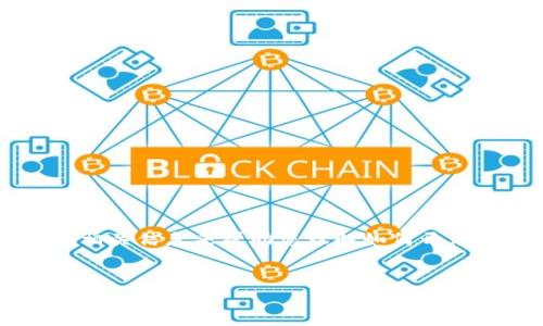 对于您所提问的内容，我将提供一个全面的大纲以及相关信息来帮助您理解如何开启数字货币投资。以下是完整的、关键词以及内容大纲。

:
如何顺利开启数字货币投资之旅
