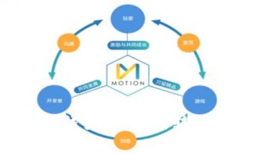TP钱包里的钱如何互相转换：全面指南